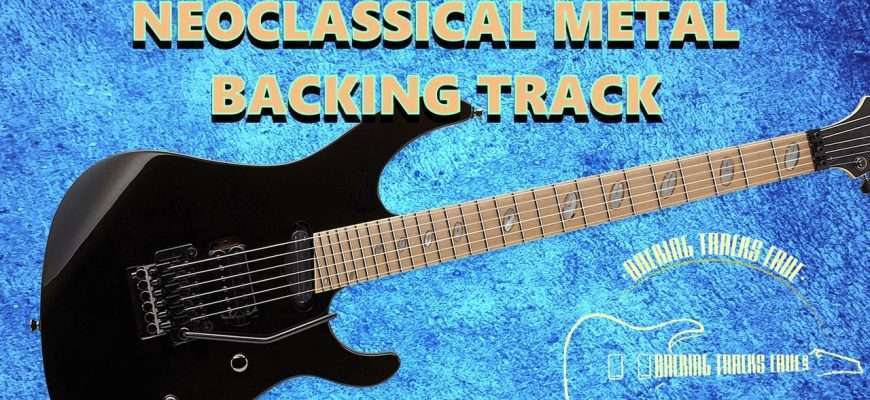Neoclassical-Metal-Backing-Track-C-minor